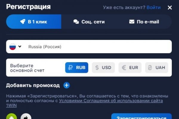 Кракен сайт kr2web in официальный ссылка