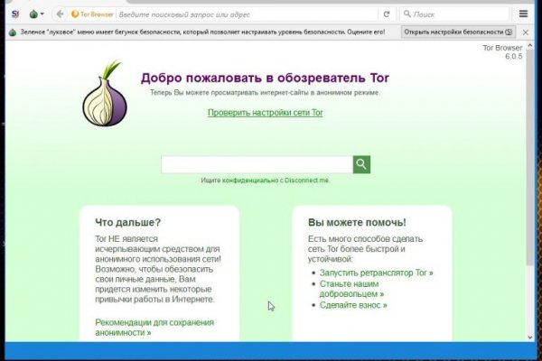 Кракен сайт официальный kraken014 com