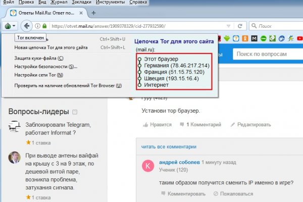 Kraken cc зеркало kr2web in