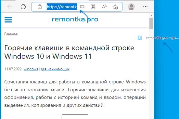Кракен официальный