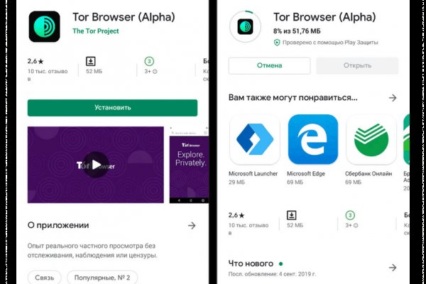 Кракен магазин kr2web in тор