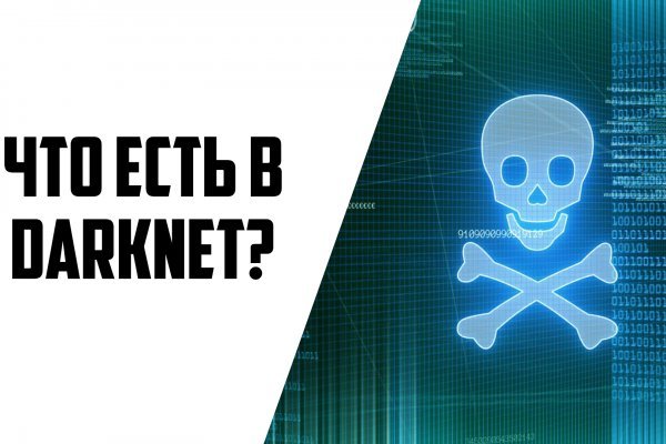 Современный маркетплейс kraken door