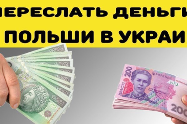 Тор kraken