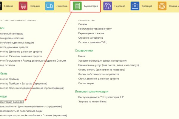 Магазин kraken даркнет