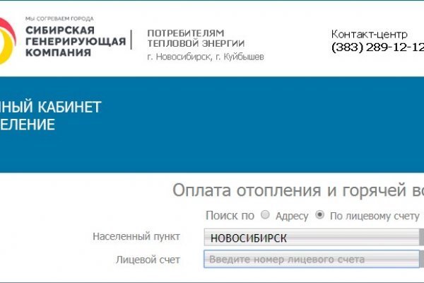 Тор kraken