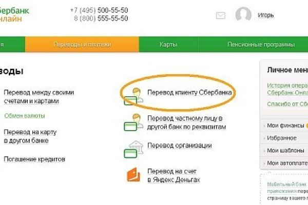 Как зайти на кракен kr2web in