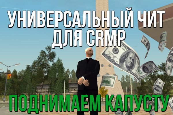 Как зайти на кракен дарк
