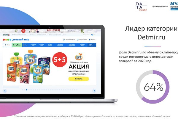 Kraken com login