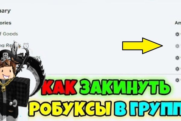 Кракен сайт регистрация