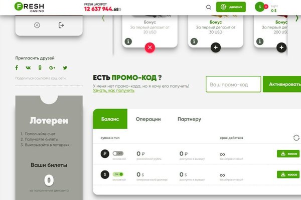 Почему в кракене пользователь не найден