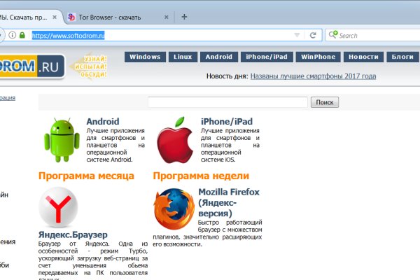 Кракен маркет kr2web in